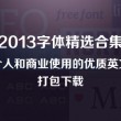 在线word转换pdf免费