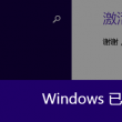 图片编辑哪款软件好