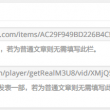 澳门开奖网址是什么