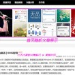77777888888免费管家婆网